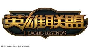 LPL英雄联盟竞猜 - LOL全球总决赛官方授权网站-LPL Esports