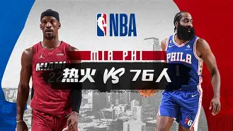 包含转会期NBA常规赛焦点战；巴黎圣日耳曼篮板制胜；悬念犹存；细节决定成败的词条-lpl竞猜投注