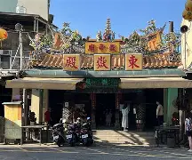 廟是什么繁体字-lpl赛事投注