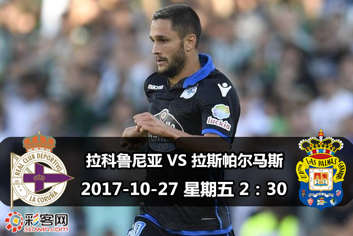 包含今晚阿贾克斯调整名单以备国王杯纽卡斯尔今夜复出首秀，风云突变波尔图加时末段防线松动都惊呆了的词条-lpl 英雄联盟